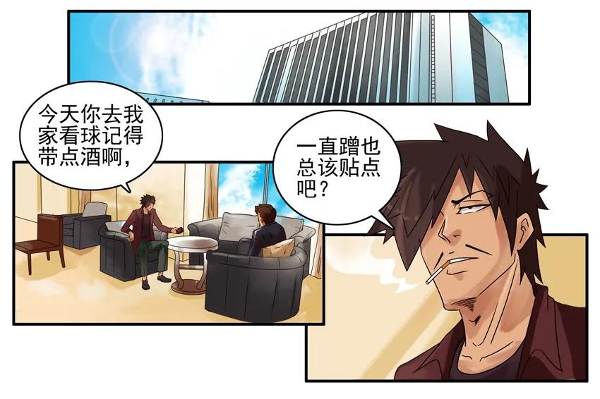 🍱殺手古德 1104 解惑 第2页