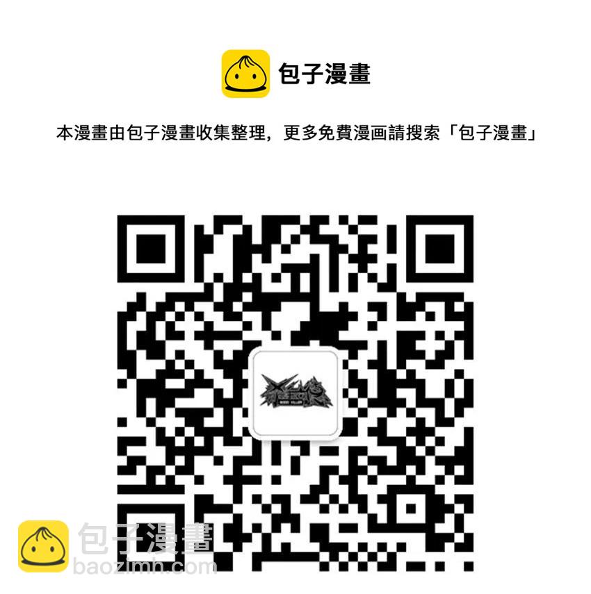 🍱殺手古德 1104 解惑 第21页