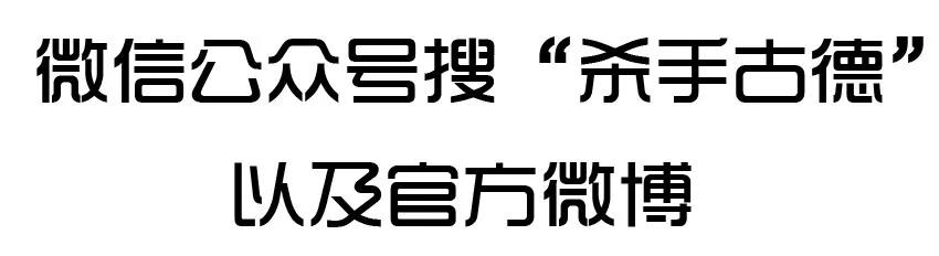 🍱殺手古德 1104 解惑 第22页