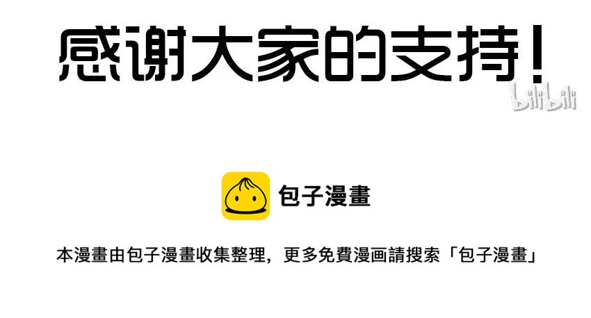 🍱殺手古德 1104 解惑 第25页