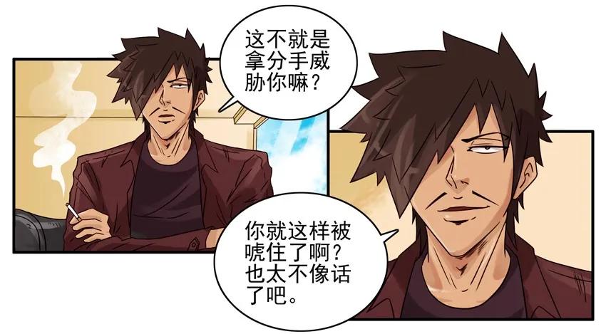 🍱殺手古德 1104 解惑 第4页