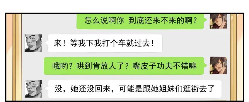 🍱殺手古德 1104 解惑 第8页