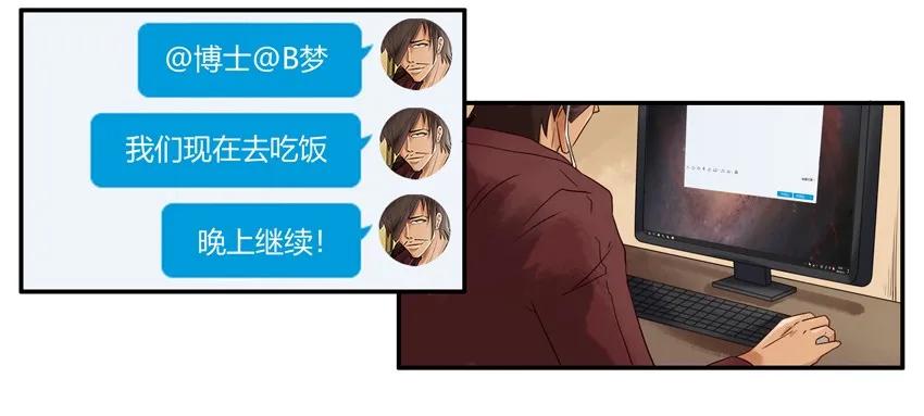 🍱殺手古德 1106 空闲 第10页