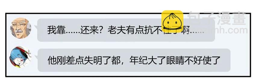 🍱殺手古德 1106 空闲 第11页