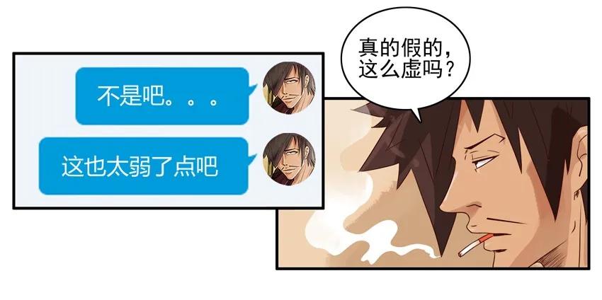 🍱殺手古德 1106 空闲 第12页