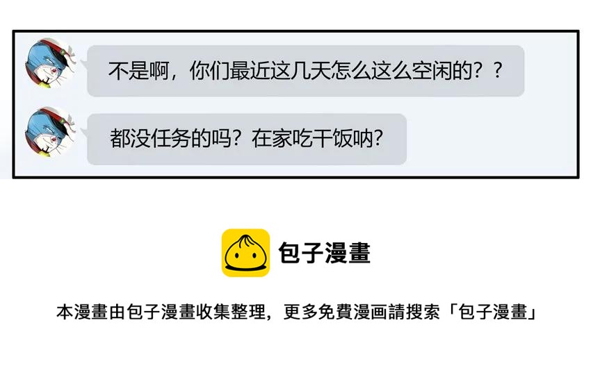 🍱殺手古德 1106 空闲 第13页