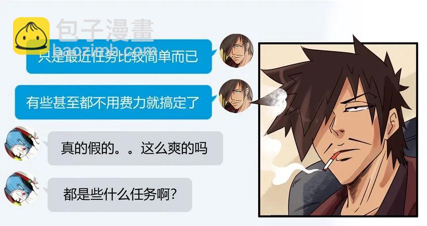 🍱殺手古德 1106 空闲 第14页