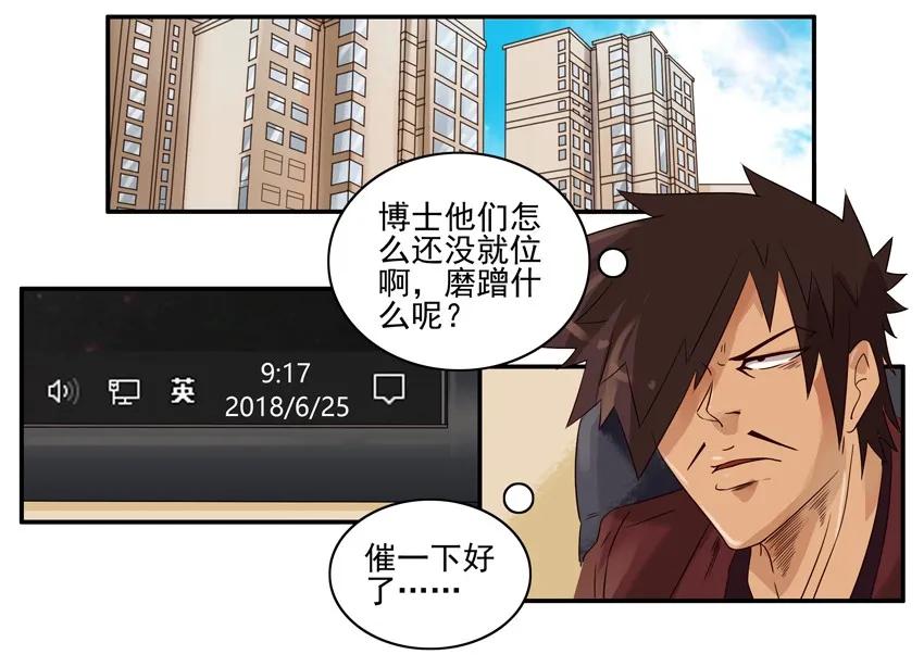 🍱殺手古德 1106 空闲 第2页