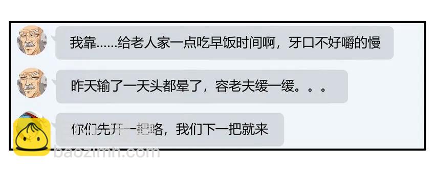🍱殺手古德 1106 空闲 第4页