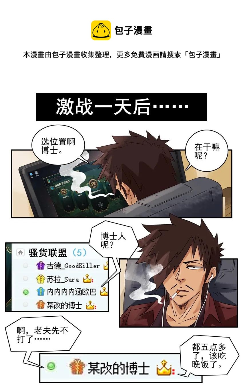 🍱殺手古德 1106 空闲 第5页