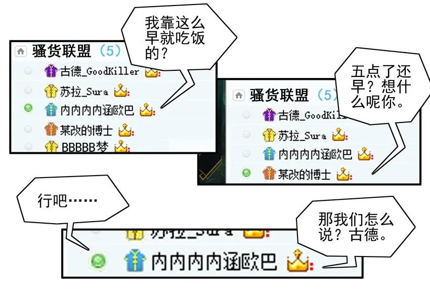 🍱殺手古德 1106 空闲 第6页