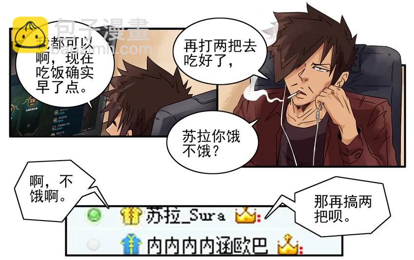 🍱殺手古德 1106 空闲 第7页
