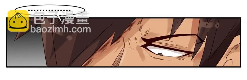 🍱殺手古德 1108 单身桌 第10页
