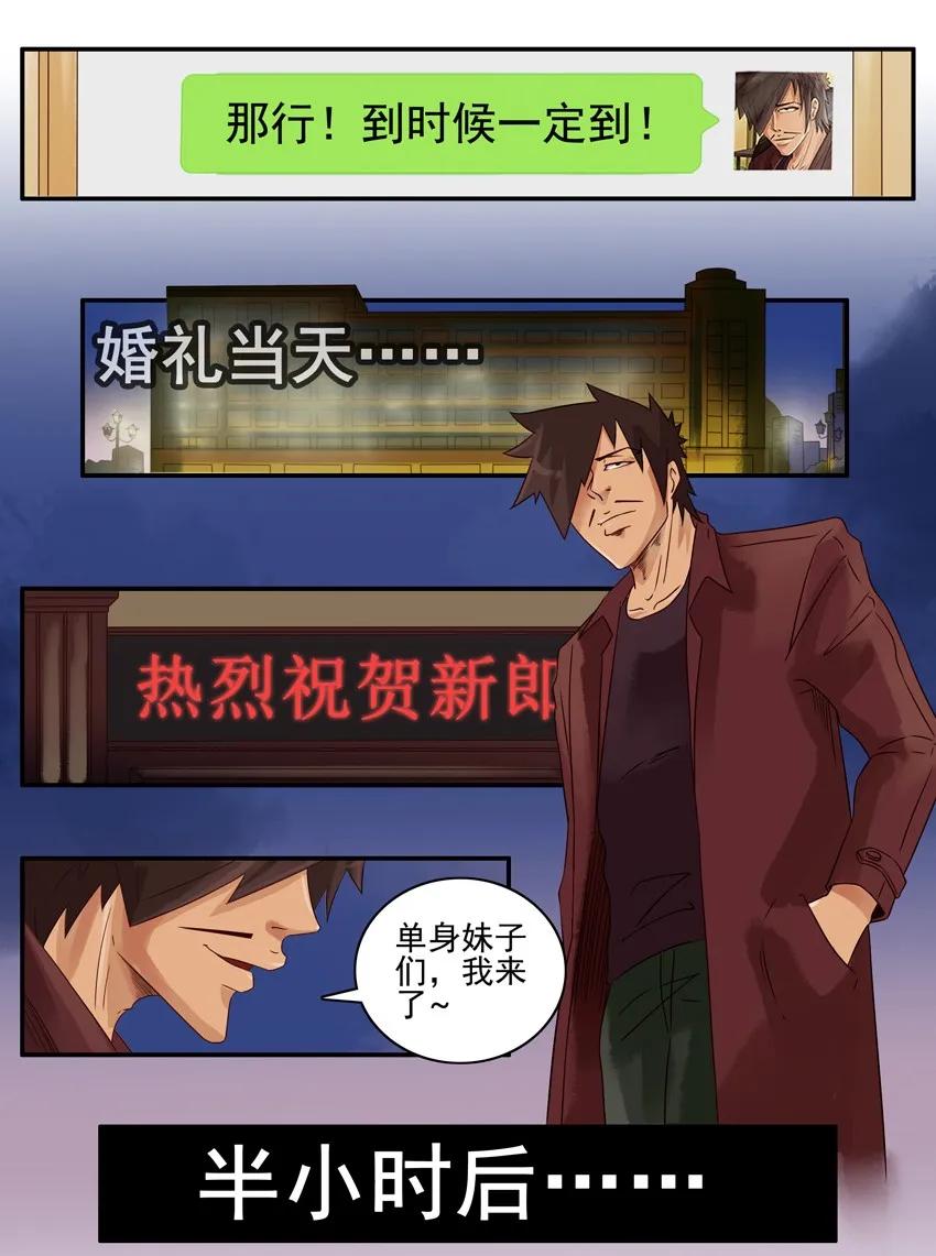 🍱殺手古德 1108 单身桌 第11页