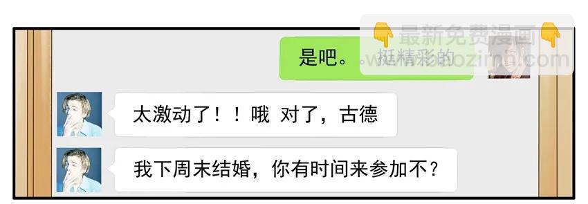 🍱殺手古德 1108 单身桌 第4页