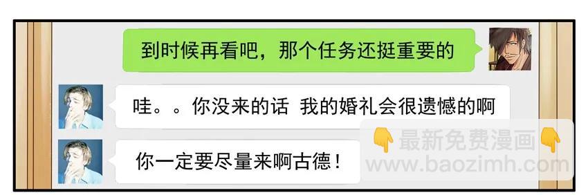 🍱殺手古德 1108 单身桌 第7页