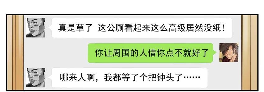 🍱殺手古德 1110 援助 第10页