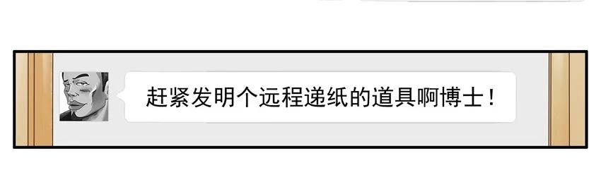 🍱殺手古德 1110 援助 第12页