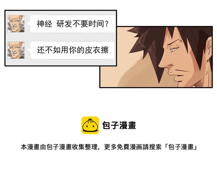 🍱殺手古德 1110 援助 第13页
