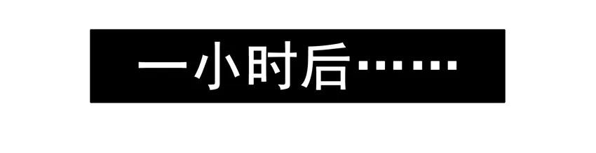 🍱殺手古德 1110 援助 第6页