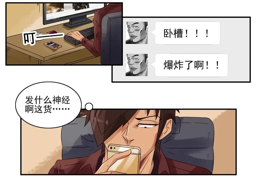🍱殺手古德 1110 援助 第7页