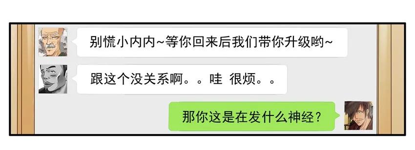 🍱殺手古德 1110 援助 第8页