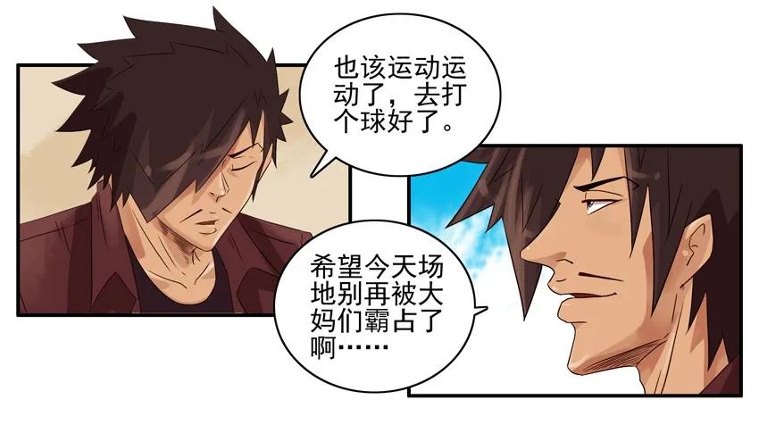 🍱殺手古德 1112 瓶子 第3页