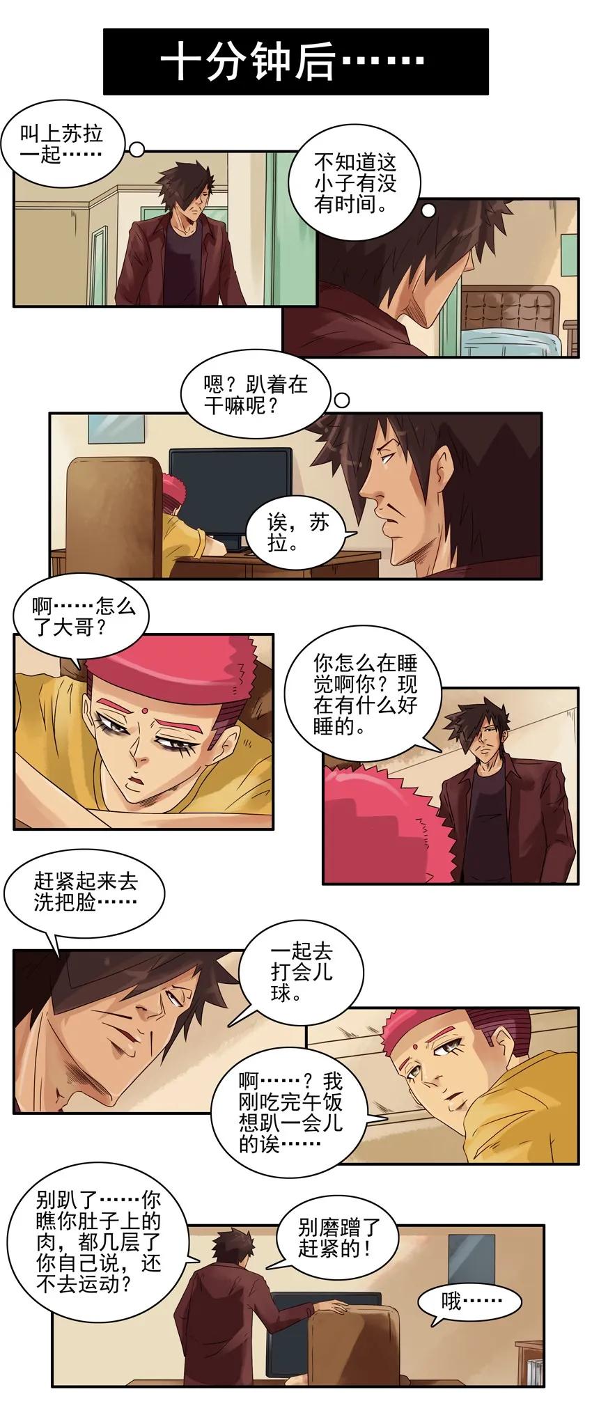 🍱殺手古德 1112 瓶子 第4页