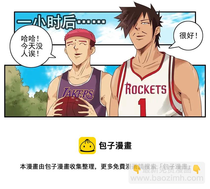 🍱殺手古德 1112 瓶子 第5页