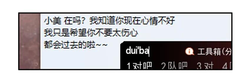 🍱殺手古德 1114 打起精神 第12页