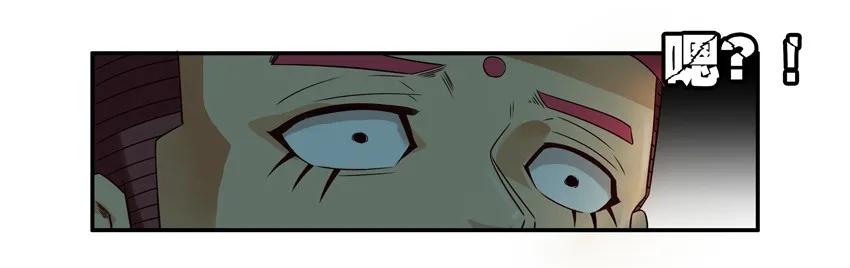 🍱殺手古德 1114 打起精神 第6页
