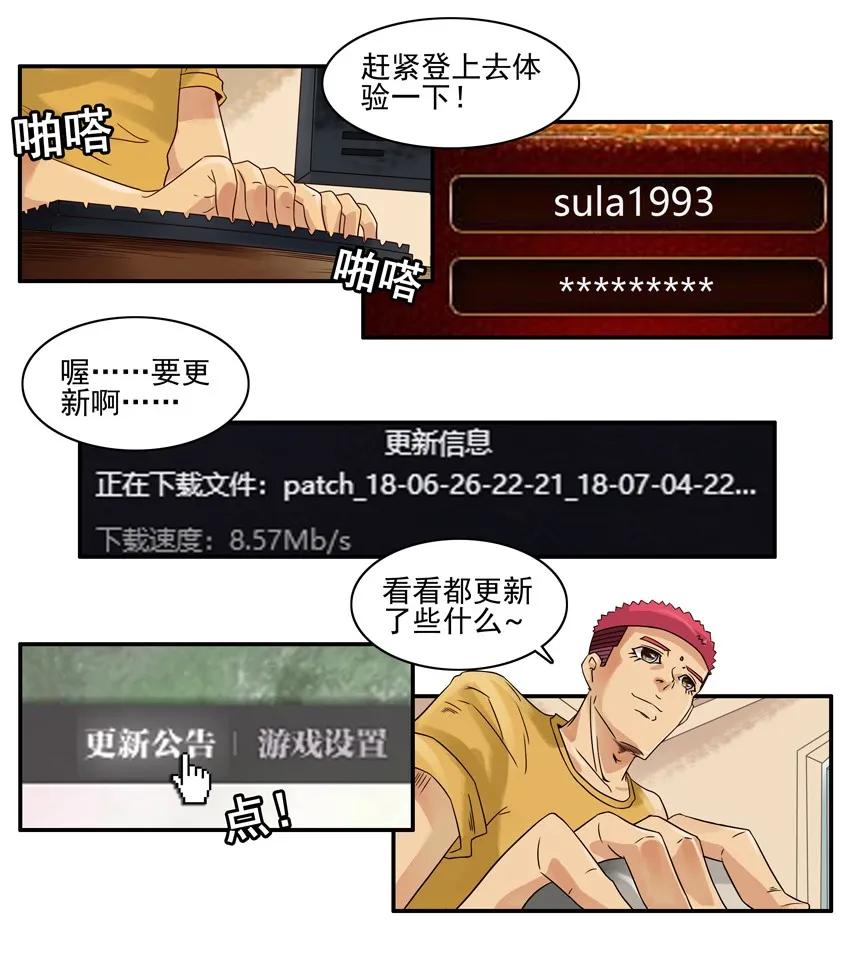 🍱殺手古德 1116 掷骰脚本 第12页