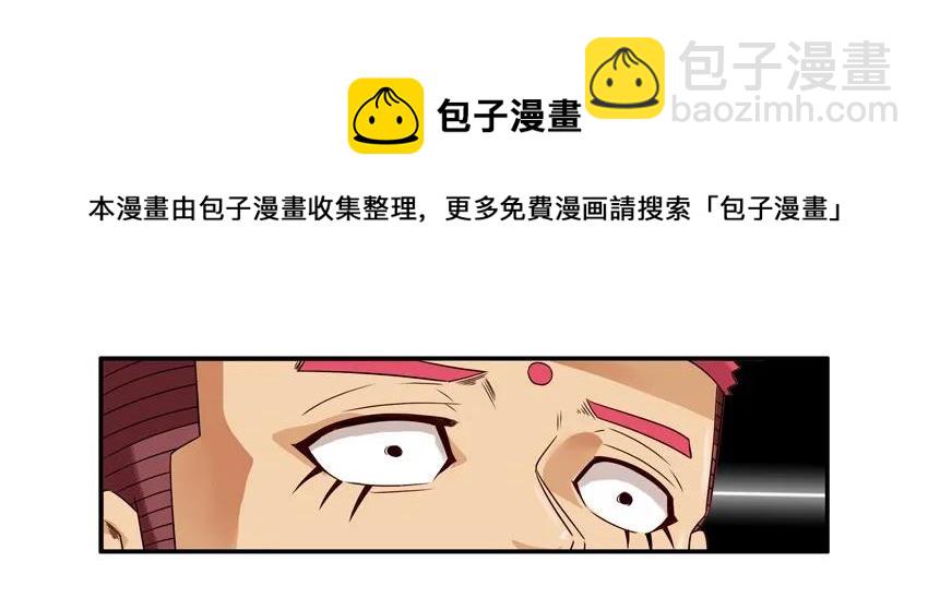🍱殺手古德 1116 掷骰脚本 第13页