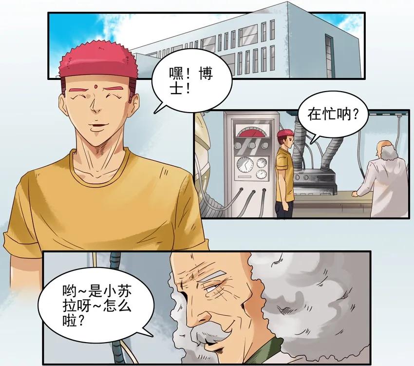 🍱殺手古德 1116 掷骰脚本 第2页