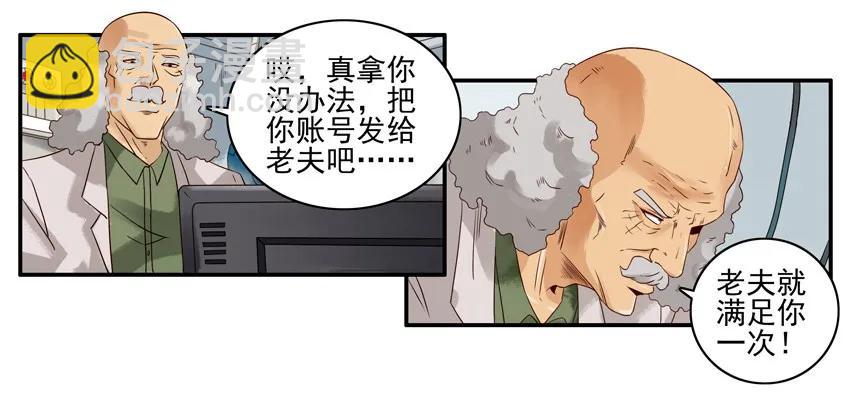 🍱殺手古德 1116 掷骰脚本 第7页