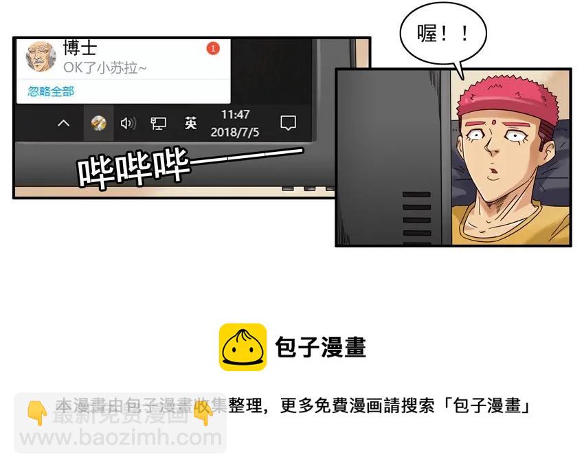 🍱殺手古德 1116 掷骰脚本 第9页