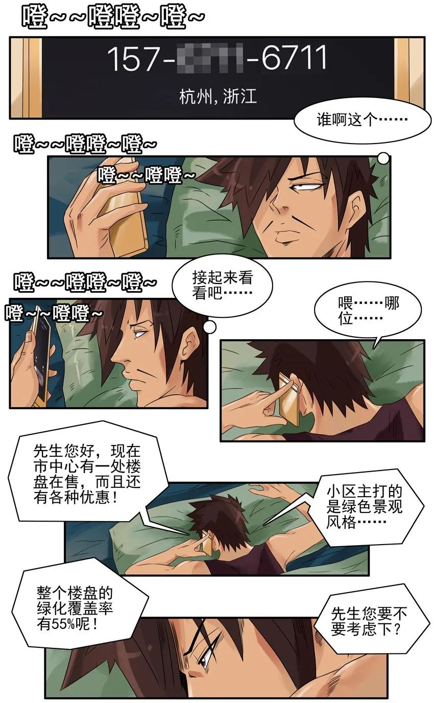 🍱殺手古德 1118 小投资 第11页