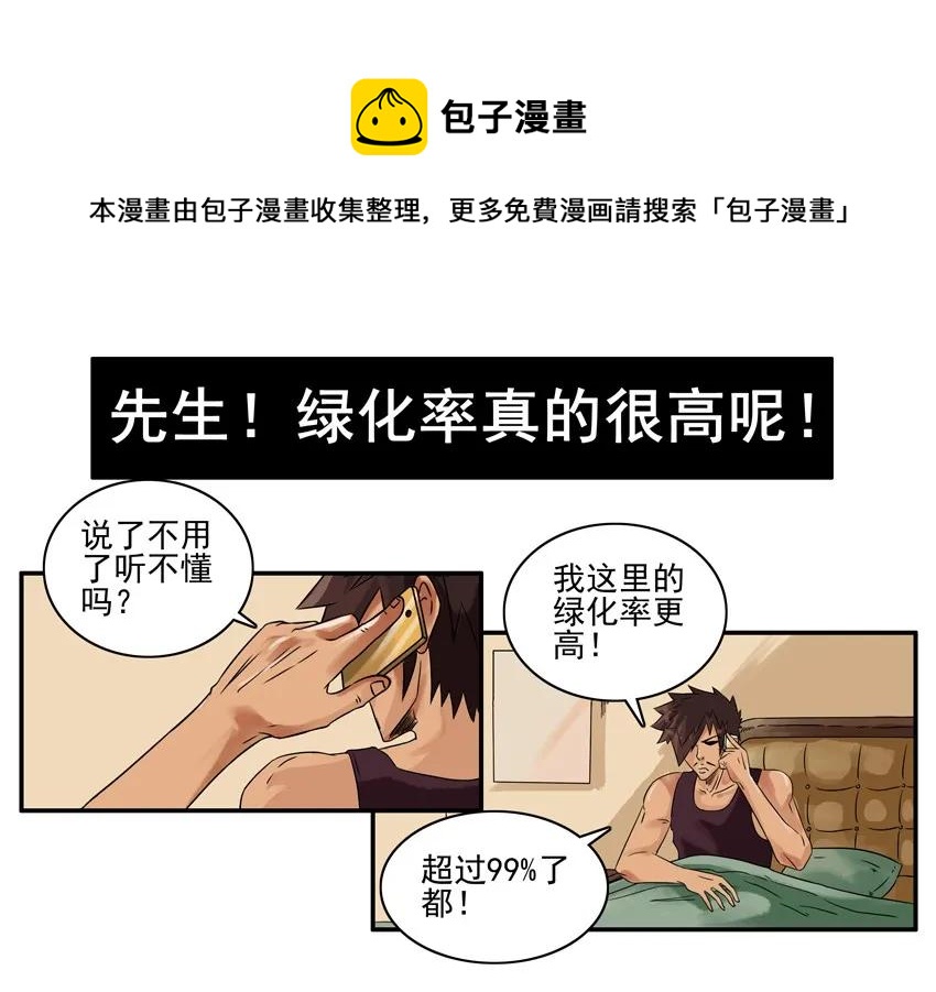 🍱殺手古德 1118 小投资 第13页