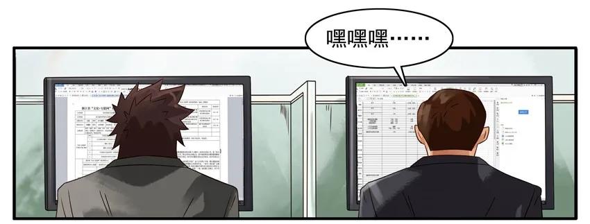 🍱殺手古德 1118 小投资 第3页