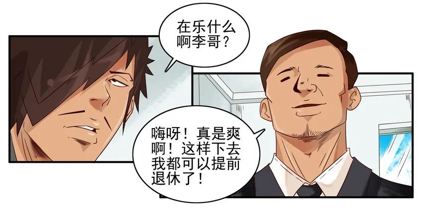 🍱殺手古德 1118 小投资 第4页