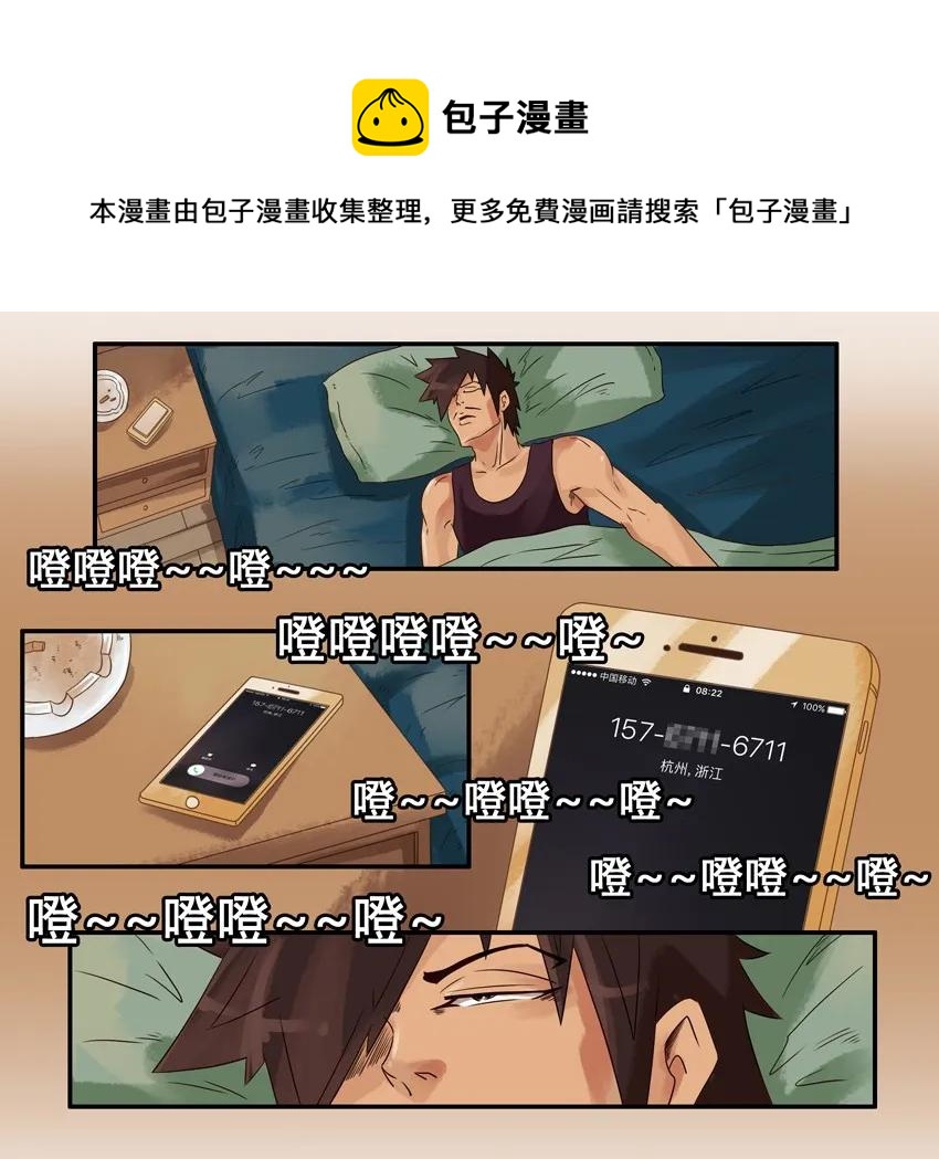 🍱殺手古德 1118 小投资 第9页