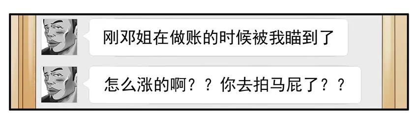 🍱殺手古德 1120 工资 第10页
