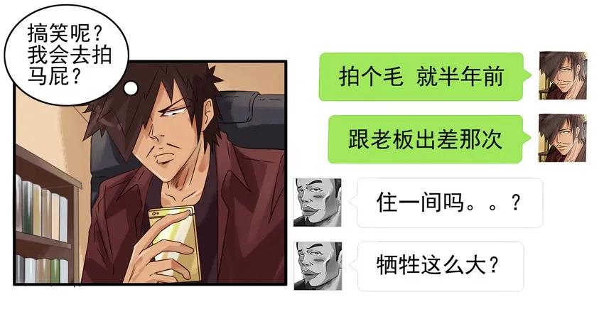 🍱殺手古德 1120 工资 第11页