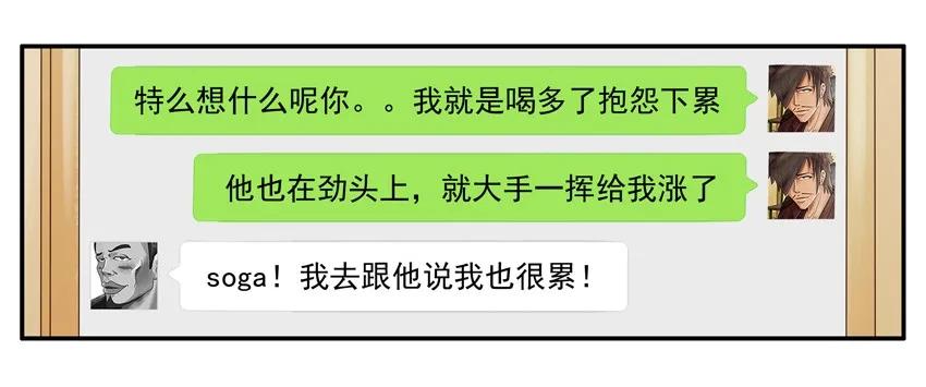 🍱殺手古德 1120 工资 第12页