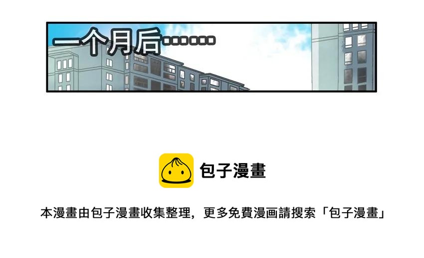 🍱殺手古德 1120 工资 第13页