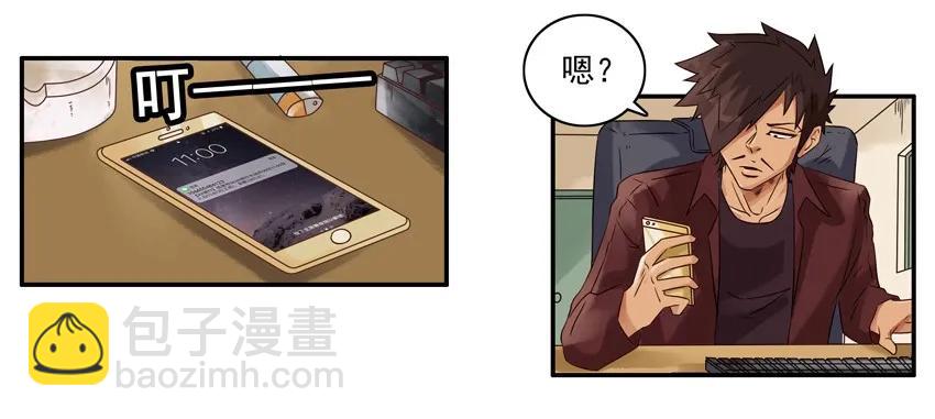 🍱殺手古德 1120 工资 第15页