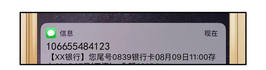 🍱殺手古德 1120 工资 第16页