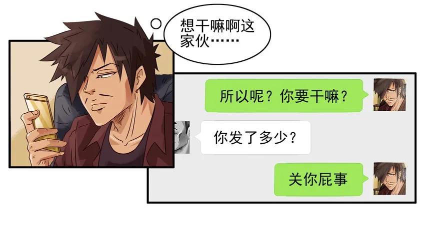 🍱殺手古德 1120 工资 第6页