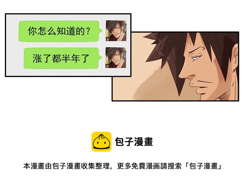 🍱殺手古德 1120 工资 第9页