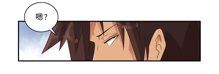 🍱殺手古德 1122 游乐园 第10页